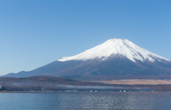 富士山−信仰の対象と芸術の源泉の写真